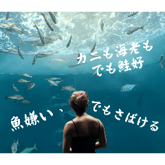 Oyasuminmin