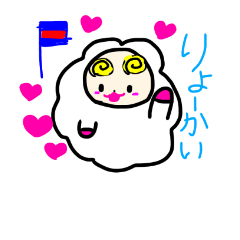 fluffy sheep :D 2