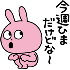 "LOVE RABBIT" The Game of Love