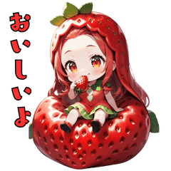 Ready to Eat? Strawberry Girl