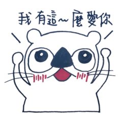 小小小外星人