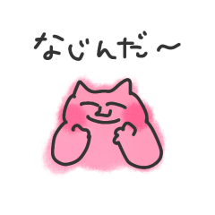 nekokkoro