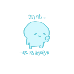 可愛小貝的心情1