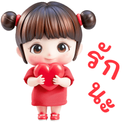 ชูปปี้ เบบี้ BIGGG