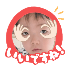 Uchinoko stamp_2025031233006