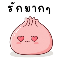 a cute pink dumpling th