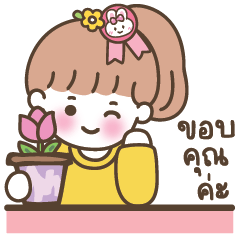 คุกกี้ แชทคุยได้ทำงานได้ทุกวัน