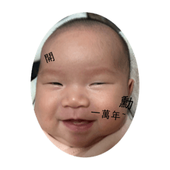 愛哭妤2