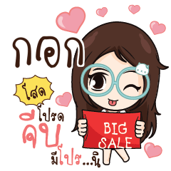 GOG2 Nadd Jung I am single_S