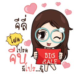 JELE Nadd Jung I am single_S