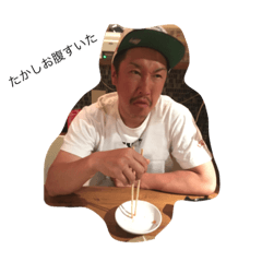 TAKASHIDESU1