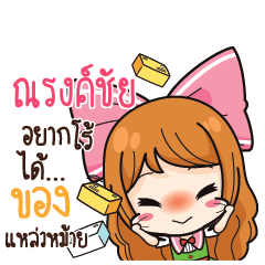 NRONGCHAI Online Seller_S