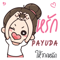 PAYUDA คุณแฟนตัวเเสบ_S e