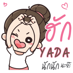 YADA คุณแฟนตัวเเสบ_N e