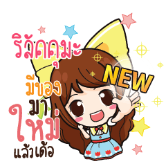RIRAKUMA Online Seller_E