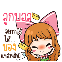 LOOKBALL Online Seller_S