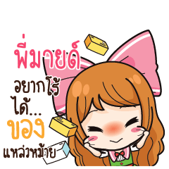 PIMING Online Seller_S