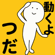 moving sticker! tsuda