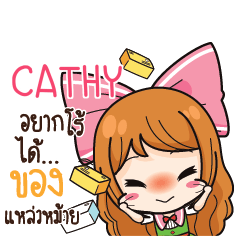 CATHY Online Seller_S e