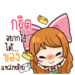 KIT3 Online Seller_S