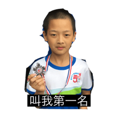 老登一家族