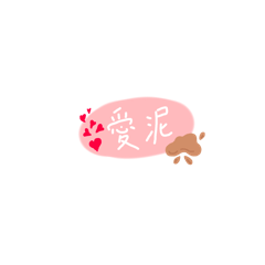 畫中有話✒️
