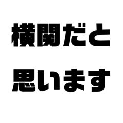Kaito_20250312150328