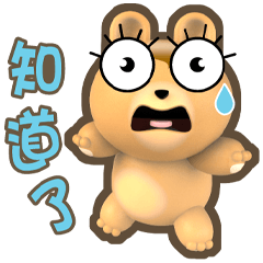 ★可愛尼寶生活日★