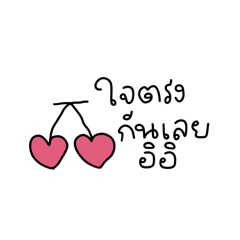 HearttwoHeart