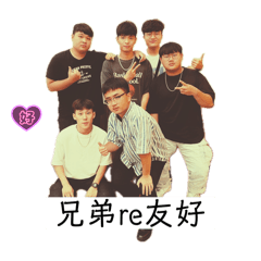 如何製作line貼圖