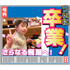 ponyomama_20250312170727