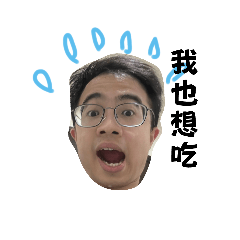 早安你好我是阿鼻