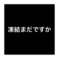 YAMADA_20250312134404