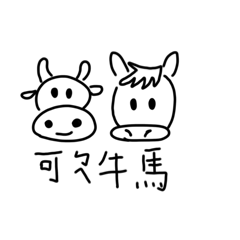 大學生日常廢話—2
