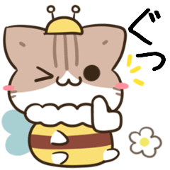 moving unmotivated cat Sticker spring2