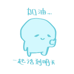 小貝貝增大版