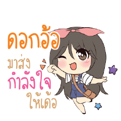 DONGOR Am bunny girl_E
