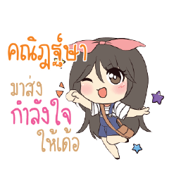 KNISTA2 Am bunny girl_E