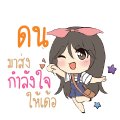 DON3 Am bunny girl_E