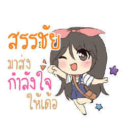 SUNCHAI Am bunny girl_E