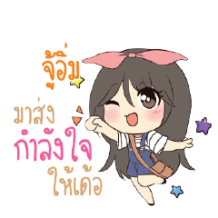 JUIM Am bunny girl_E