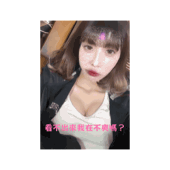 是美女不用多說