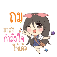 THOMM Am bunny girl_E