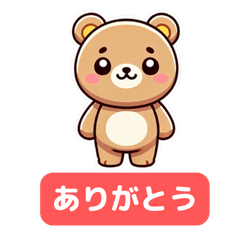 Chubby Bear Stickers  Cute & Fun!