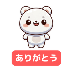 Shiro Kuma Stickers  Cute & Adorable!