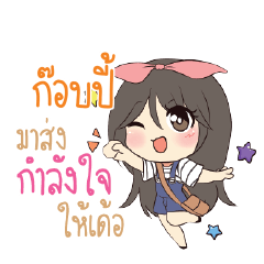 GOPY2 Am bunny girl_E