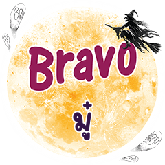MOO2 Bravo One word
