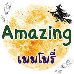 MEMORY Amazing One word