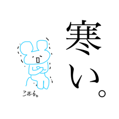ice_20250313104538