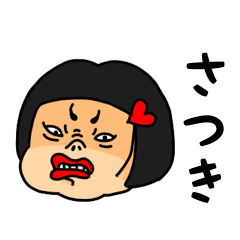Satsuki okappa lady